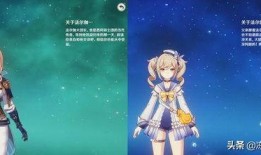 原神最新爆料卫星角色,神秘卫星使者，揭秘宇宙之力