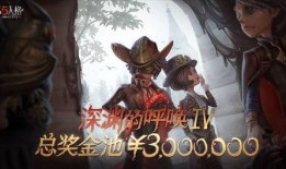 第五人格爆料了吗最新,神秘角色登场，游戏剧情再掀波澜