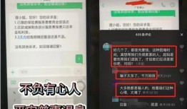 平安普惠最新爆料消息新闻,揭秘金融科技新动态与行业变革