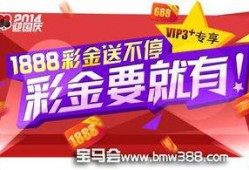 今天3d爆料最新图库,最新图库中的科技盛宴