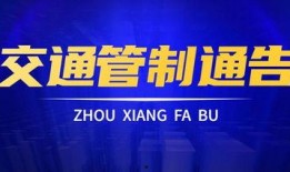 天福集团最新爆料电话,揭秘最新电话背后的惊人内幕