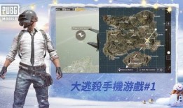 pubgmobile最新爆料a7,性能升级与全新玩法一网打尽