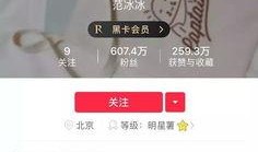 小红书女网红爆料大全最新