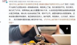 三斤最新爆料,揭秘娱乐圈惊人内幕