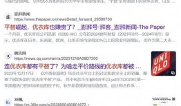 最新服装爆料网站,最新服装爆料网站独家盘点