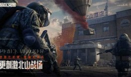 暗区突围最新皮肤爆料,全新皮肤惊艳亮相，神秘力量即将觉醒！