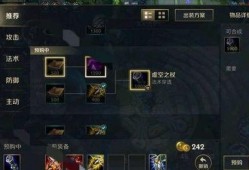 联盟手游最新装备爆料,神秘力量觉醒，战力再升级！