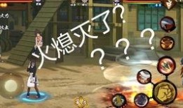 火影最新忍者技能爆料