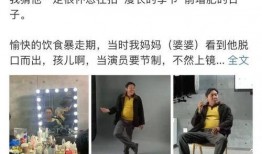 三斤最新爆料,揭秘娱乐圈惊人内幕