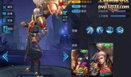 最新韩信皮肤爆料图片,韩信全新皮肤惊艳亮相，神秘元素引期待