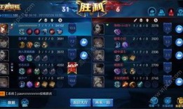 王者荣耀有没有最新爆料,神秘英雄即将登场，全新玩法等你探索！