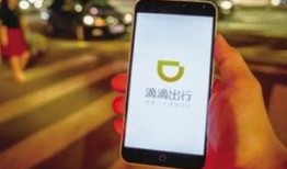 滴滴最新爆料,揭秘网约车行业背后真相