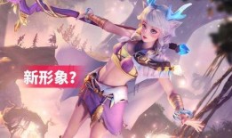 瑶最新爆料皮肤有哪些,揭秘最新皮肤生成之谜