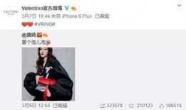 邵阳娱乐圈爆料新闻最新,神秘恋情曝光，明星情侣疑分手？