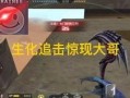 cfm活动最新爆料时间,揭秘时间线与精彩亮点抢先看