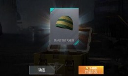 军需宝箱最新爆料在哪,探寻神秘生成地点的神秘面纱