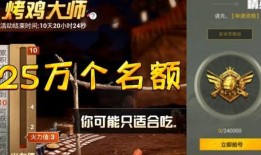 和平精英最新版本大爆料,全新内容大曝光，战局再升级！