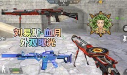 cf手游生化最新爆料,惊悚来袭，全新玩法等你探索！