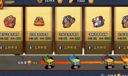 许愿宝库最新爆料快报,神秘快报揭示惊人秘密！