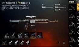 和平精英大转盘scar最新爆料,Scar武器限时登场，惊喜福利等你来拿！